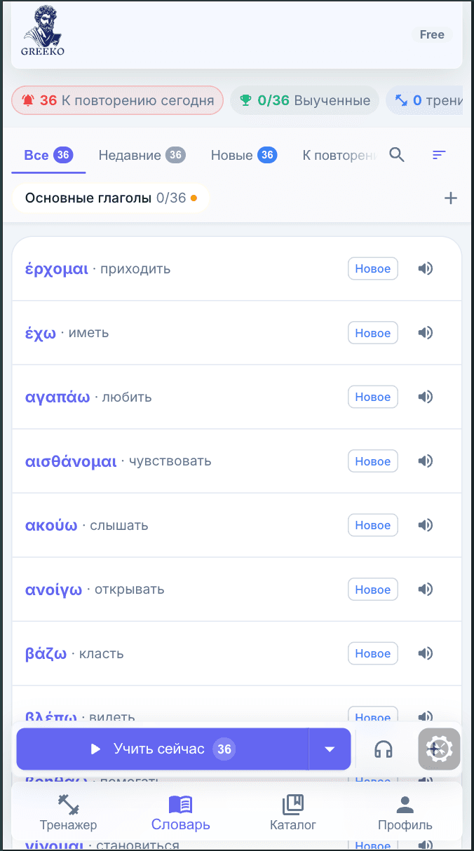 Dictionary